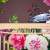 Изображение Крепдешин купон 0,92 м, полоса, цветы
