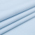 Изображение Костюмная шерсть стрейч, однотонная голубая