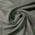 Изображение Шерсть костюмная диагогналь, серо-зеленый