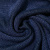 Изображение Трикотаж двойной, крупная вязка, серый синий