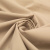 Изображение Шелк однотонный, бежевый песок, дизайн ACNE STUDIOS