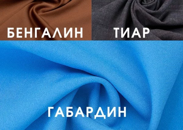 Сатин или бязь: чем отличается и какая ткань лучше для постельного белья | «Текс-Дизайн»